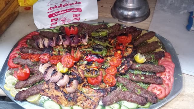 مطعم المهدى شاورما ومشويات