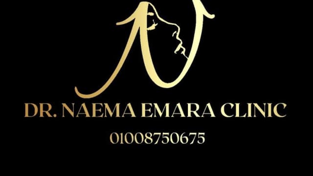 مركز دكتور نعيمه عمارة -Dr Naema Emara Clinic