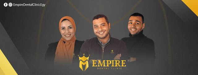 مركز إمباير لجراحة وتجميل الأسنان بكفر الزيات - Empire Dental Clinic