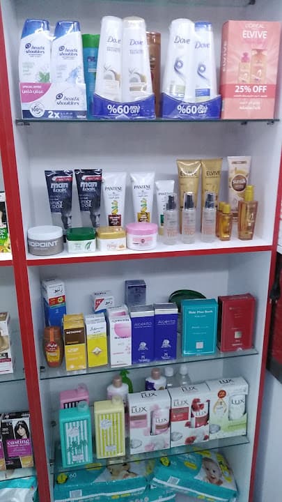Dr. Rabab Pharmacy