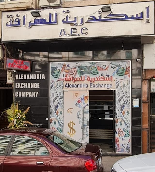 Alex Exchange