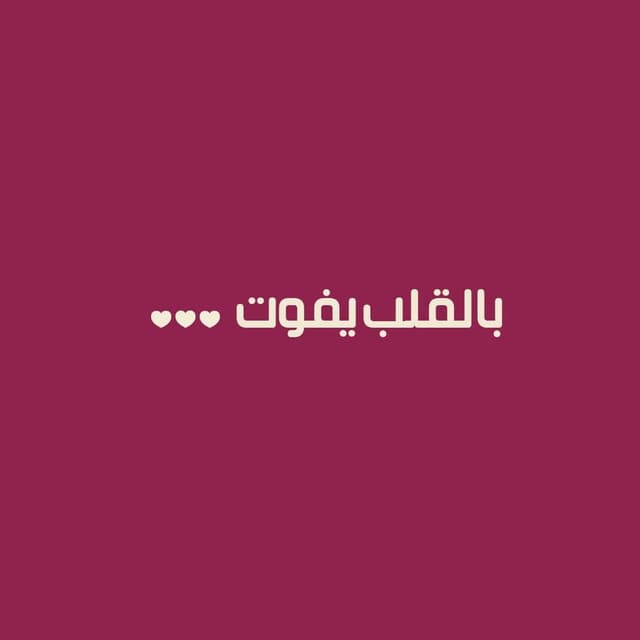 Li Beirut Agora Mall - لِبيروت