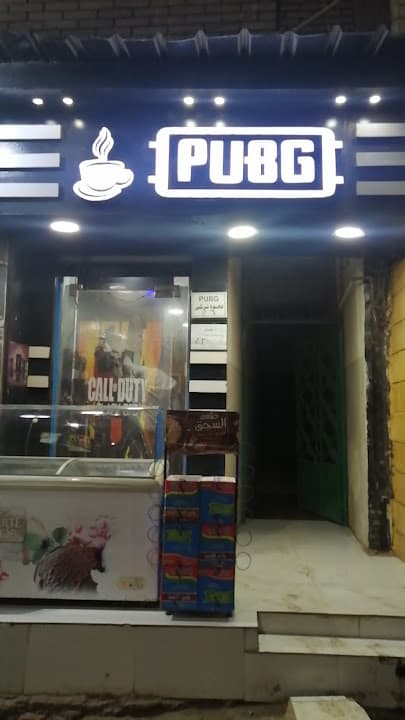 Pubg