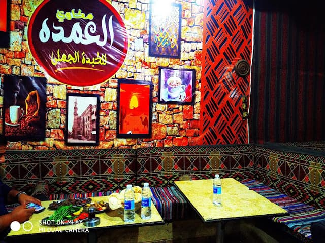 كبده جملي العمده المكاوي. أبوطه