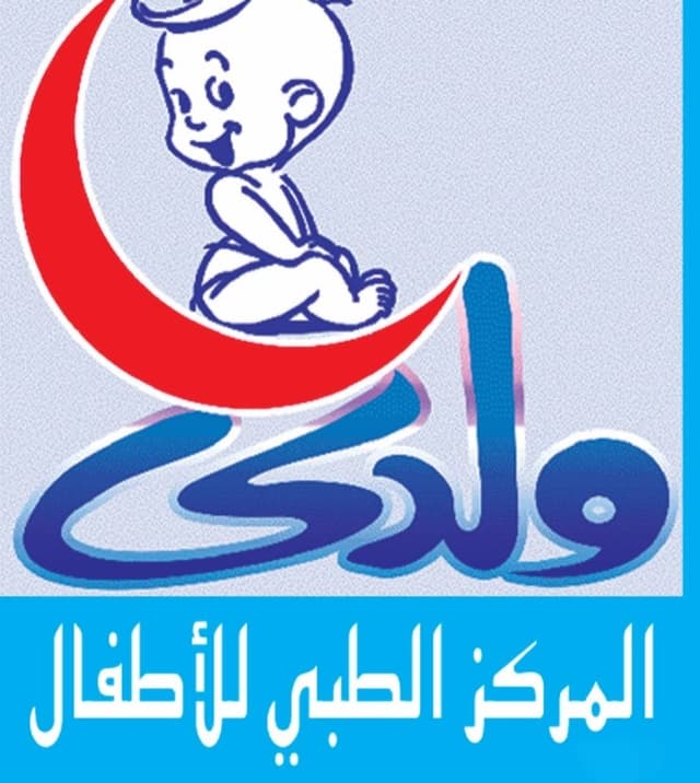 Walady Pediatric Center