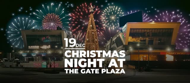 The Gate Plaza Mall