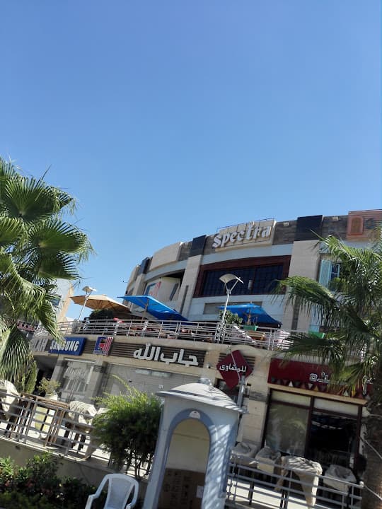 Spectra-  سبكترا