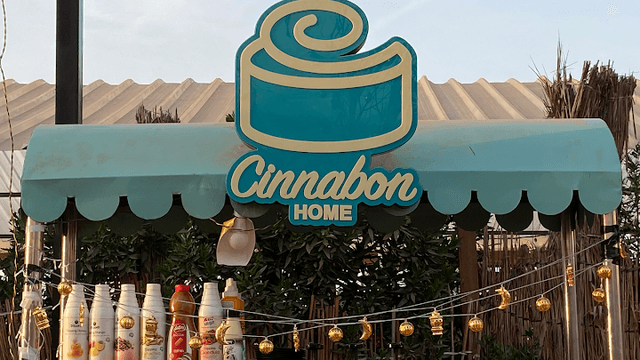 Cinnabon home - سينابون هوم